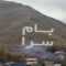 ملک کد #28994