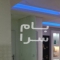 ملک کد #28954