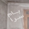 ملک کد #28994