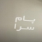 ملک کد #29025