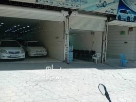 بروجرد فروش مغازه بلوار امام خمینی