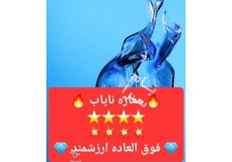 ساری فروش مغازه قارن