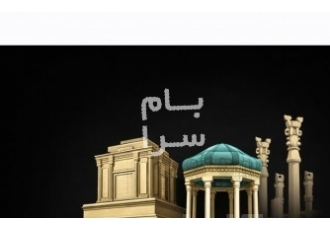 مشهد فروش زمین امام رضا (خیابان تهران )