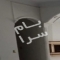 ملک کد #29394