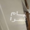 ملک کد #29366