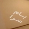 ملک کد #29356