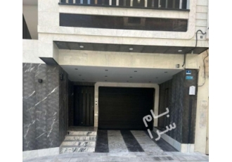 تهران فروش آپارتمان پونک