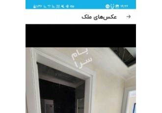 تهران فروش آپارتمان ولنجک