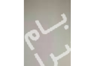 مشهد فروش زمین امام رضا (خیابان تهران )