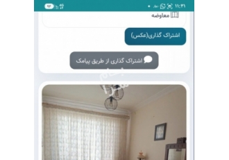 مشهد فروش آپارتمان بلوار هاشمیه