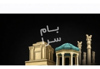 مشهد فروش مغازه بلوار پیروزی