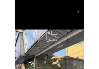 تهران اجاره مغازه باغ فیض