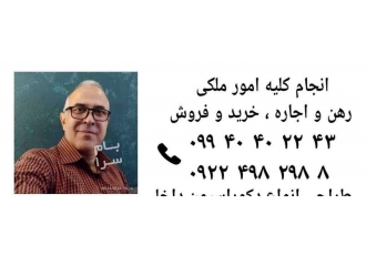 تهران اجاره آپارتمان سعادت آباد