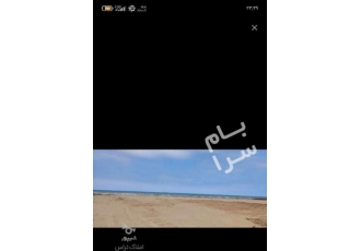 تهران فروش زمین فردوسی
