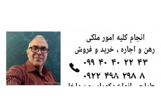 تهران اجاره آپارتمان سعادت آباد