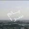 ملک کد #29712