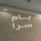 ملک کد #29661