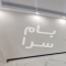 ملک کد #29728