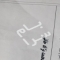 ملک کد #29990
