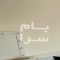 ملک کد #29514