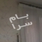 ملک کد #29948