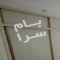 ملک کد #29591