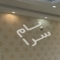 ملک کد #29661