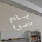 ملک کد #29473