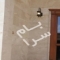 ملک کد #29746