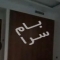 ملک کد #29474