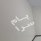 ملک کد #29728