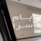 ملک کد #30356