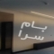 ملک کد #29663