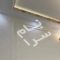 ملک کد #30156