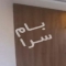 ملک کد #29474