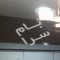 ملک کد #29948