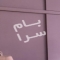 ملک کد #30224