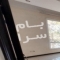 ملک کد #29572