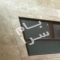 ملک کد #29591