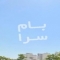 ملک کد #29585
