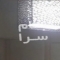 ملک کد #29948