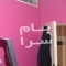 ملک کد #29646