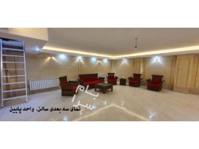 اصفهان فروش آپارتمان خواجو