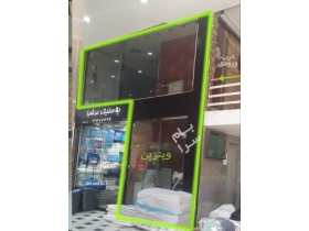 تهران فروش مغازه خیابان جمهوری