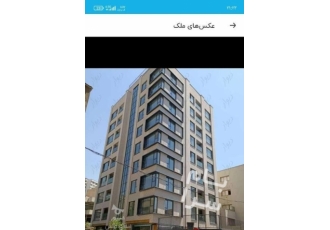 تهران فروش آپارتمان آرژانتین