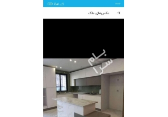 تهران فروش آپارتمان توانیر