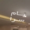 ملک کد #30080