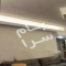 ملک کد #30074