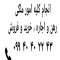 ملک کد #30061