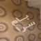 ملک کد #30014
